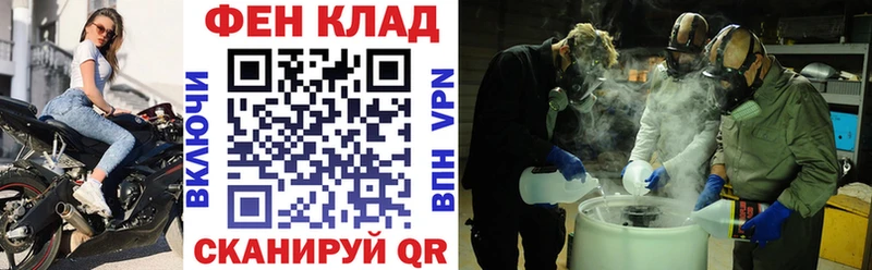 даркнет Telegram  Алдан  АМФЕТАМИН Розовый 