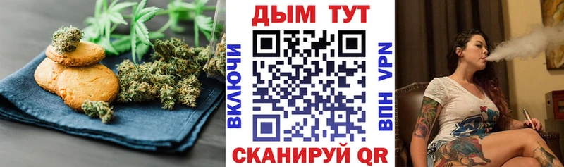 Cannafood марихуана  Алдан 