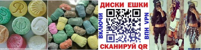 купить наркотики цена  Алдан  OMG   Ecstasy mix 