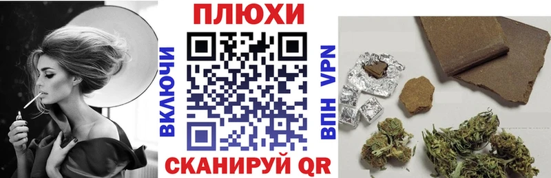 Гашиш гашик сколько стоит ОМГ ОМГ онион Алдан