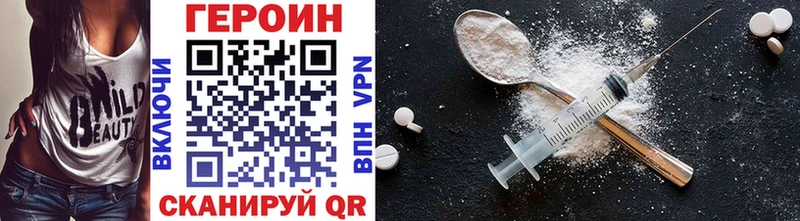 ГЕРОИН герыч  наркошоп  Алдан 