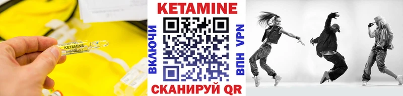 где продают наркотики  Алдан  ссылка на мегу как войти  КЕТАМИН VHQ 