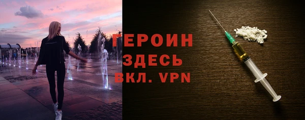 ALPHA-PVP Абдулино