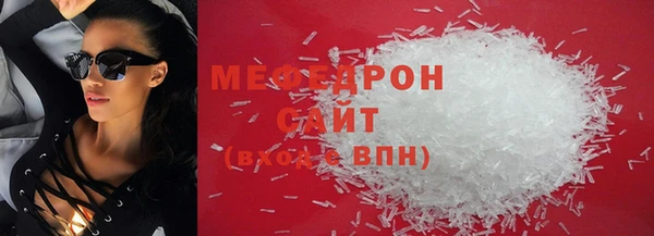 ALPHA-PVP Абдулино