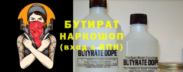 ALPHA PVP Абаза