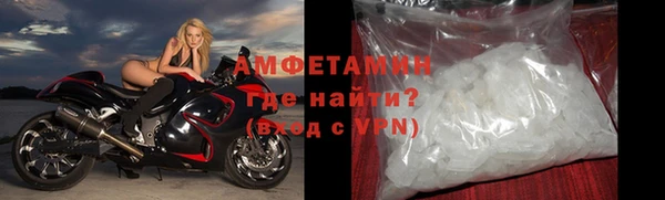ALPHA PVP Абаза