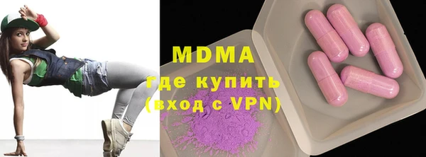 ALPHA PVP Абаза