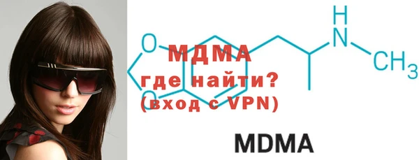 ALPHA-PVP Абдулино