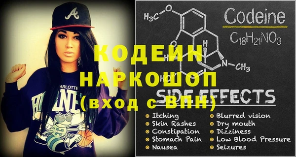 ALPHA-PVP Абдулино