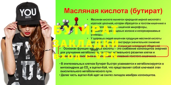 ALPHA-PVP Абдулино