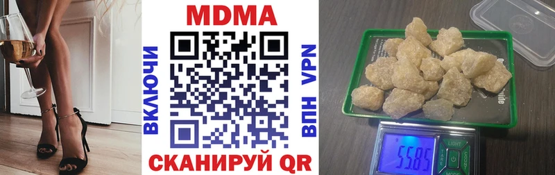 hydra tor  Алдан  MDMA кристаллы 