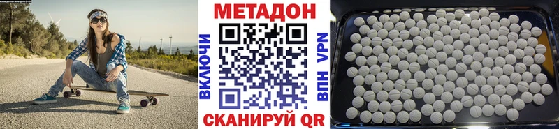МЕТАДОН белоснежный  Алдан 