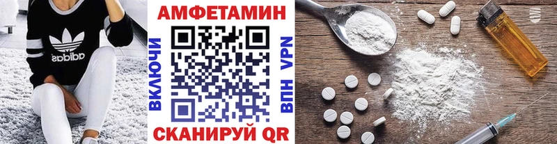 наркотики Алдан Метамфетамин витя
